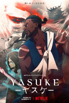 Yasuke 2021 VF